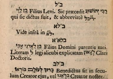 Where Do Hebrew Acronyms Come From?